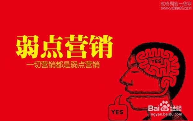 产品经理最重要的技能