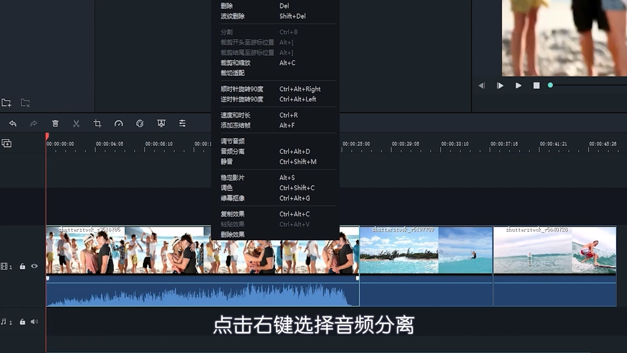 喵影工厂如何给视频加音乐