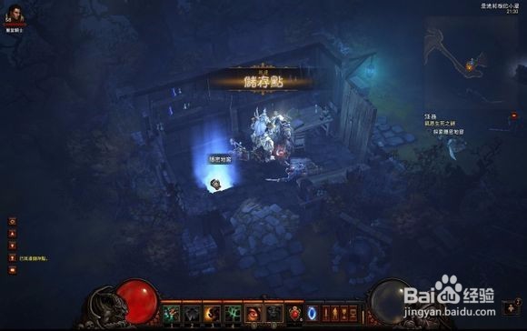 暗黑3彩虹关详解之获取黑蘑菇功略