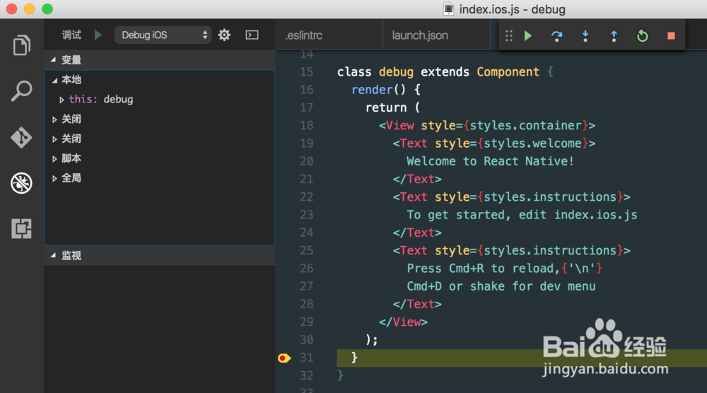 使用VS Code调试React-Native程序