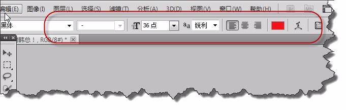 PSCS4修改微信作GIF动画表情