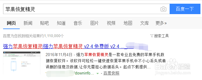 苹果手机照片误删怎么恢复真的很简单