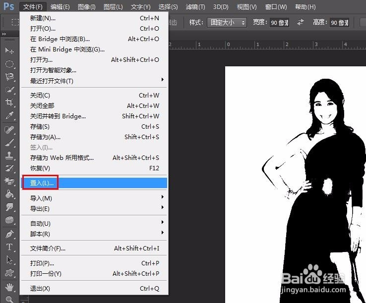 ps怎么做人物星空效果