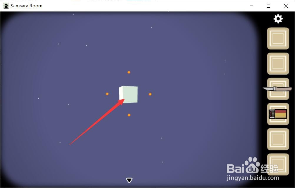 轮回的房间怎么启动祭坛