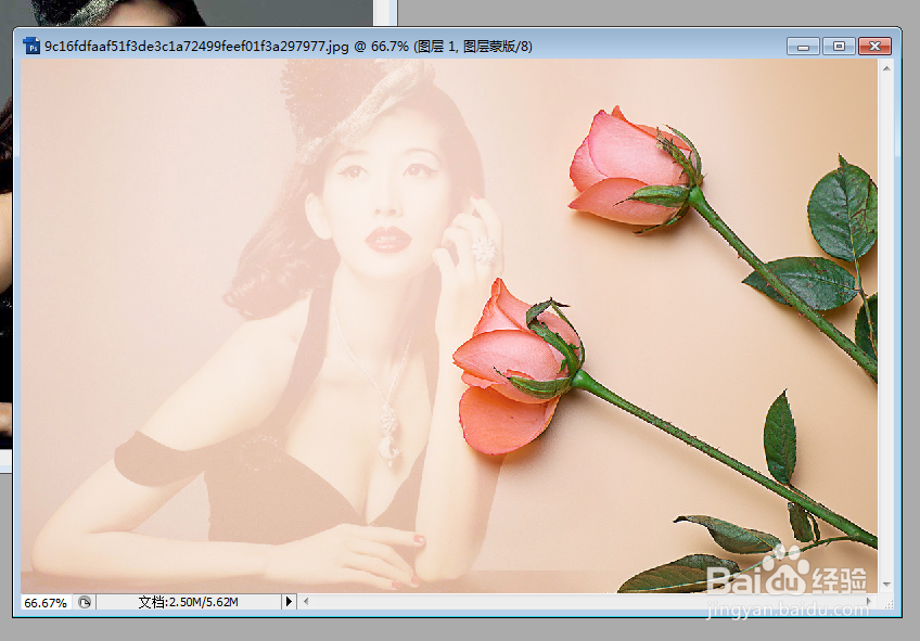 PS如何让照片有水印效果或如何将人物制作成水印