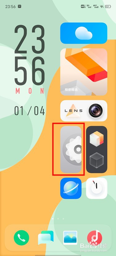 vivox60在哪里设置全面屏