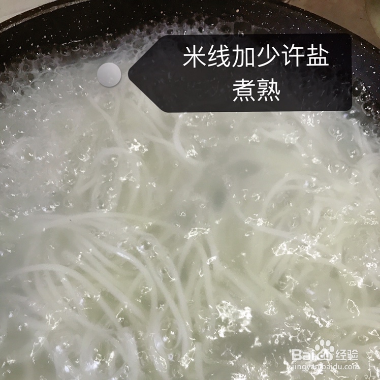 丧失自制力的米线