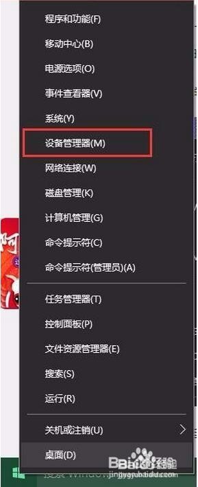 <b>win10屏幕亮度无法调节右下角电池图标消失问题</b>