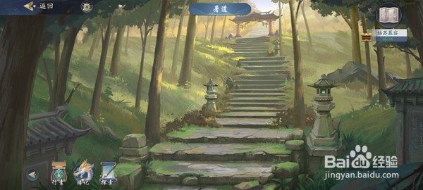 武林闲侠姑苏慕容江湖任务攻略