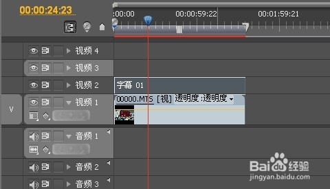 怎样在视频中添加文字