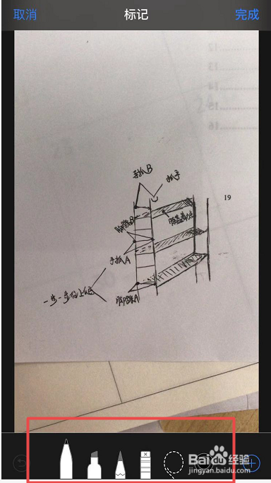 如何用手机照片功能给照片做文字标记