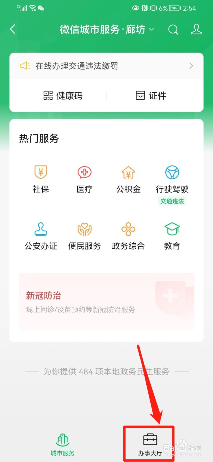 婚内怎么起诉丈夫不给生活费