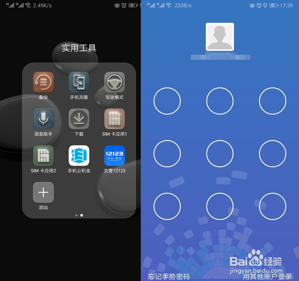 怎么在交管123123上缴纳罚款