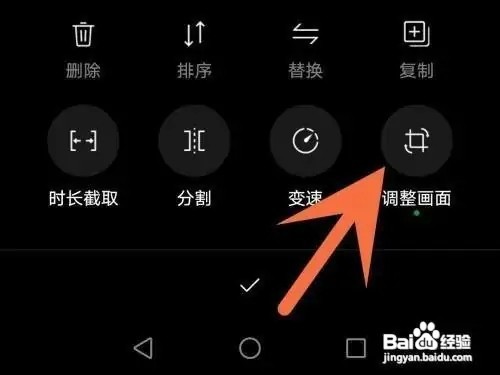 秒剪如何设置画面镜像