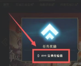 发条科技怎么完成