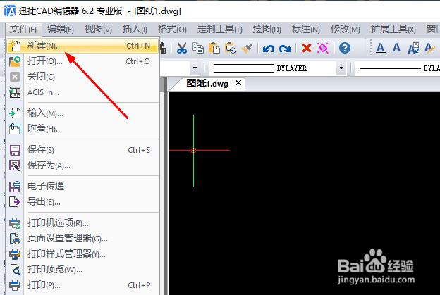 <b>CAD制图中怎么使用打断、合并命令</b>