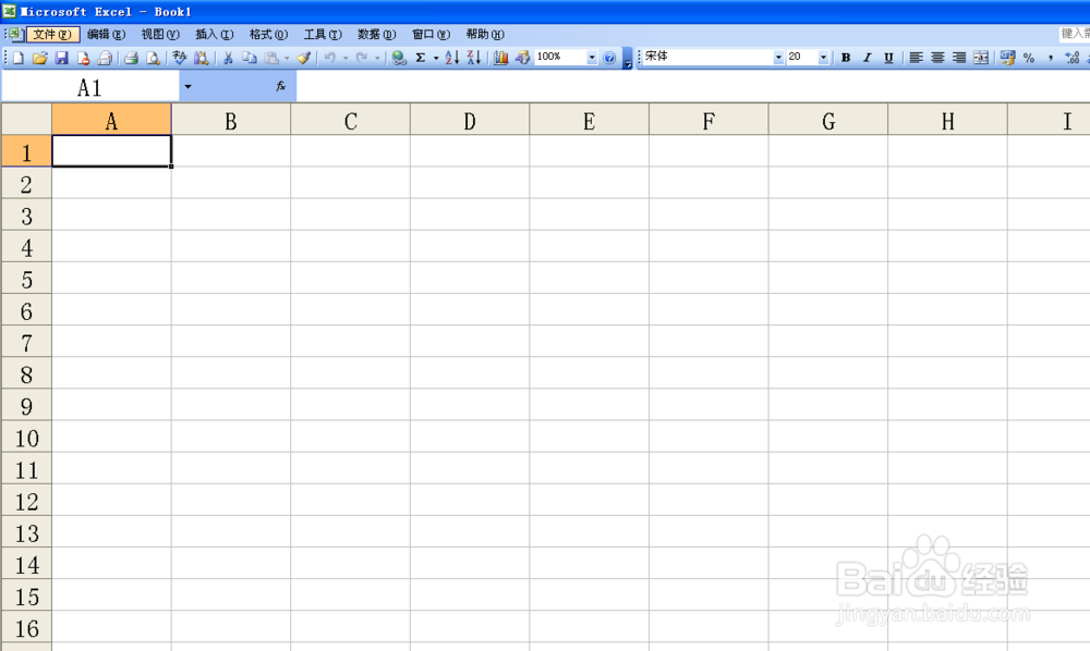 Excel如何快速输入日期