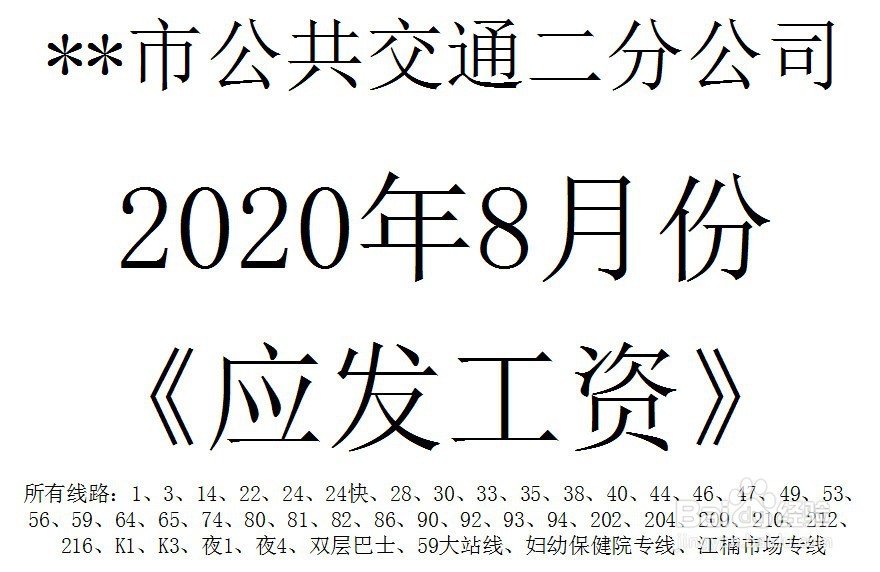 Excel怎样把多个工作表同字段不同位置数据汇总