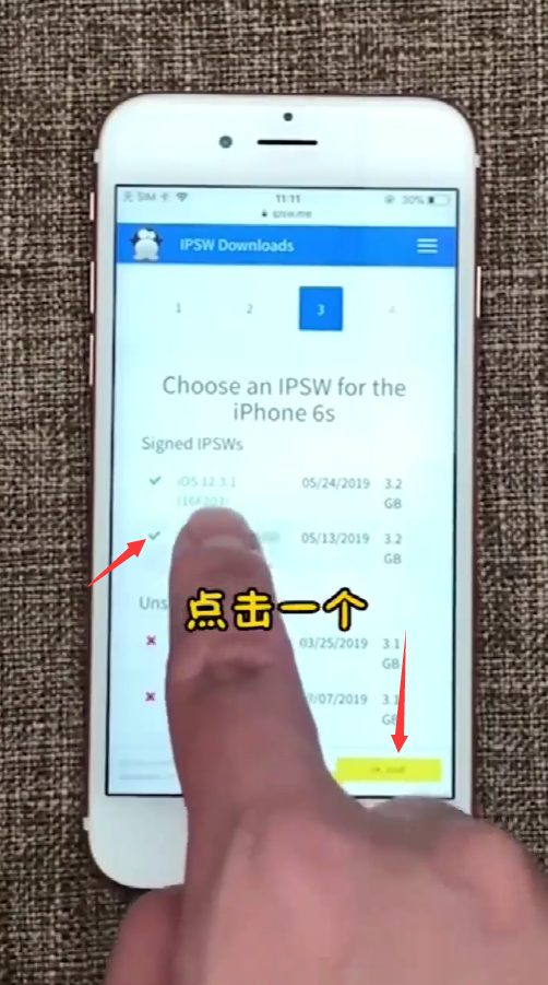 苹果手机如何降级