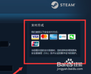 如何在steam里购买游戏