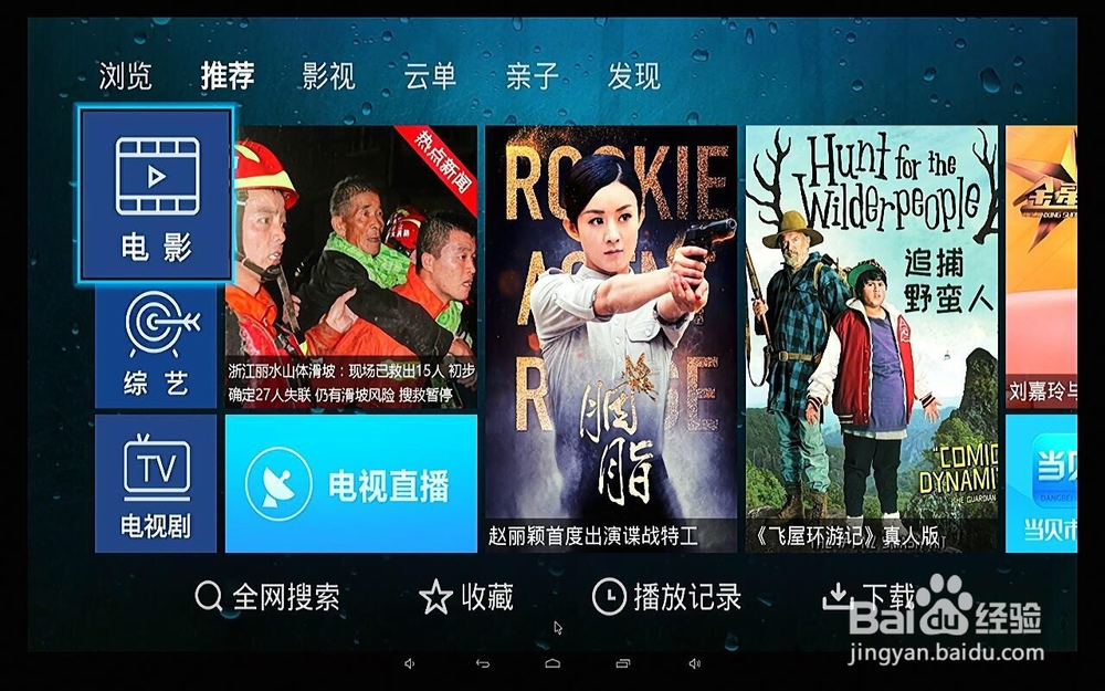 Cubietruck Plus开发板010自带Android固件体验