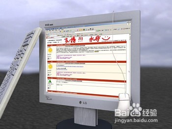 3dMax建模显示器全过程