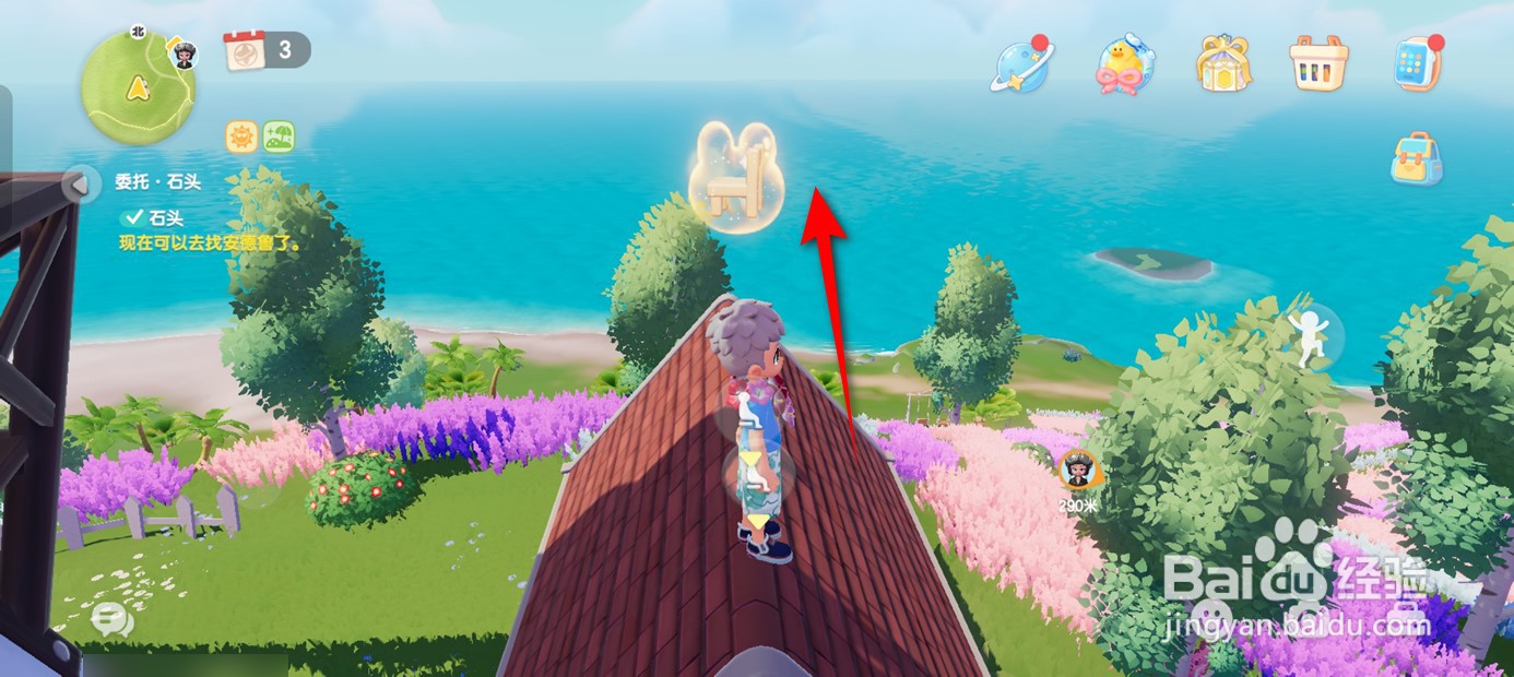 心动小镇中秋第四日的同赏花月玉兔花灯泡泡在哪