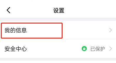 钉钉怎样切换主企业