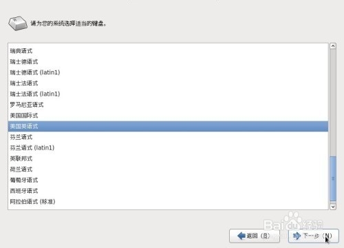 Redhat enterprise Linux 6.0安装图解