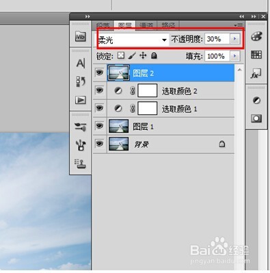 如何用Photoshop调色
