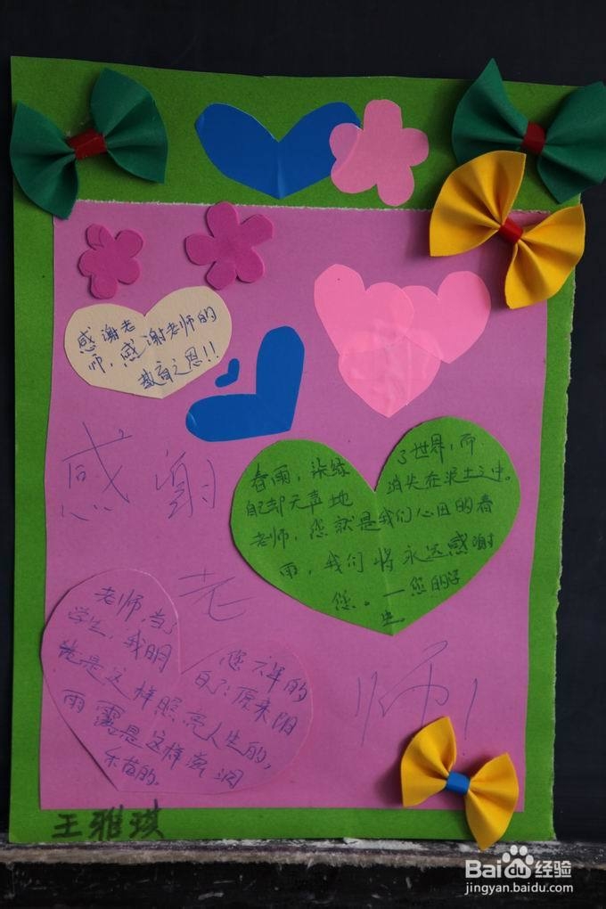 母亲节送妈妈什么节日礼物