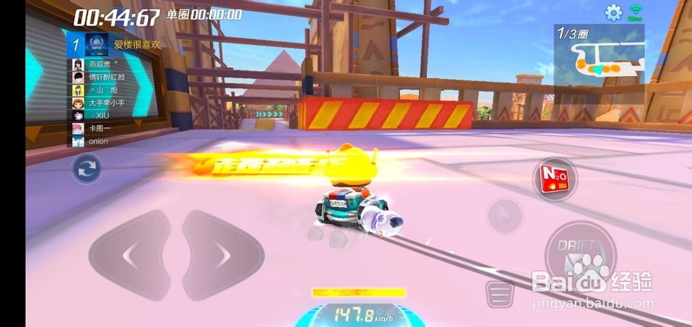 跑跑卡丁车手游怎么最佳化漂移