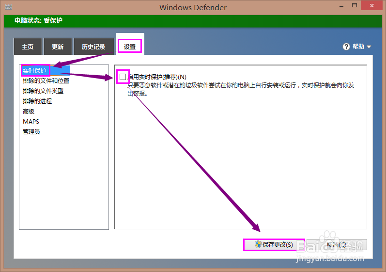 “无法完成操作，因为文件包含病毒”是怎么回事