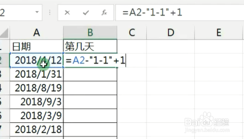 Excel如何快速计算某日期是当年第几天？
