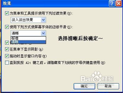 微软雅黑字体怎么安装