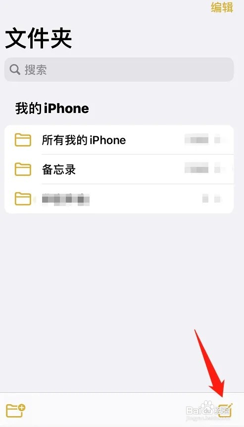 苹果手机怎么扫描文件？
