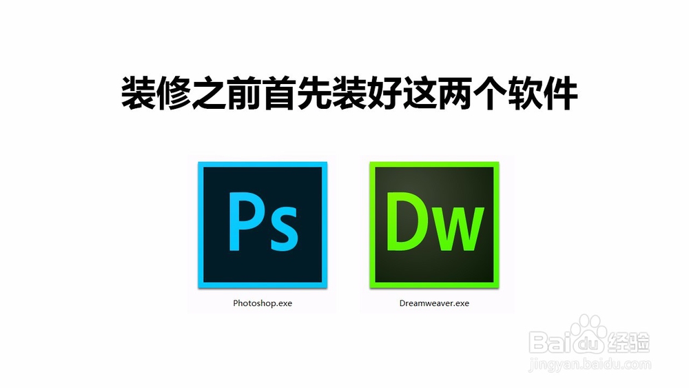 天猫双十一承接页装修视频教程 淘宝双11全屏