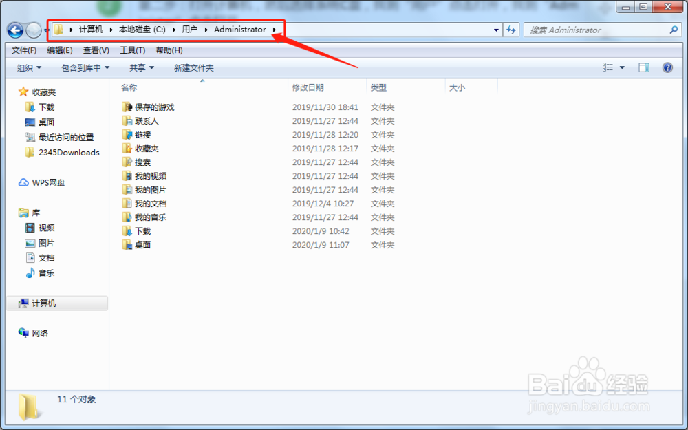 微信电脑版视频存在哪里(很详细)?
