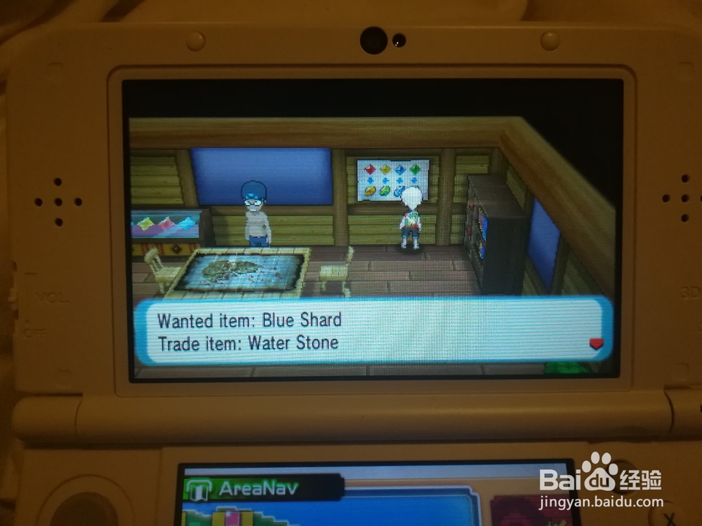 复刻蓝宝石怎么获得水之石?