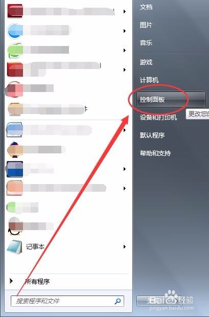 c/c 如何识别当前网卡是有线网卡