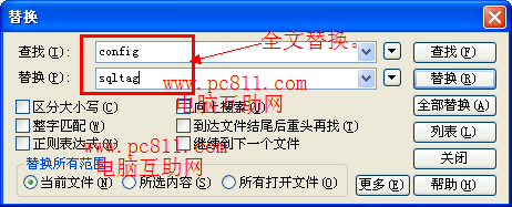 DedeCMS调取其他织梦CMS站点数据库数据方法