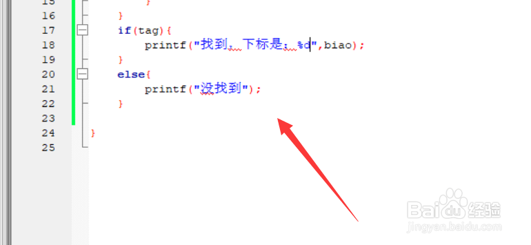 c语言从一组数中查找数据