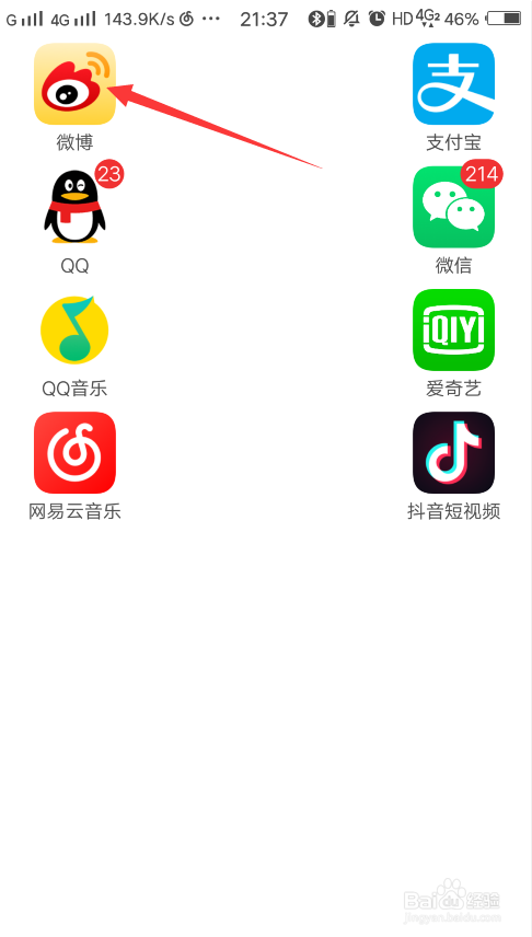 怎么取消微博收藏