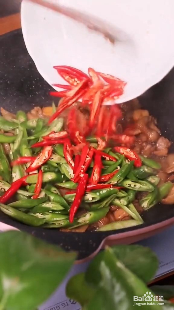 教你如何在家做家常小炒肉