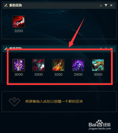 英雄联盟s11螳螂怎么出装