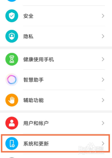 荣耀50如何恢复出厂设置