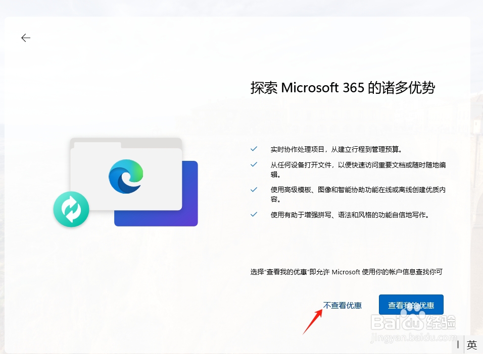 如何用VMware安装windows11操作系统-超详细