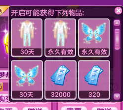 怎么在炫舞挣点卷