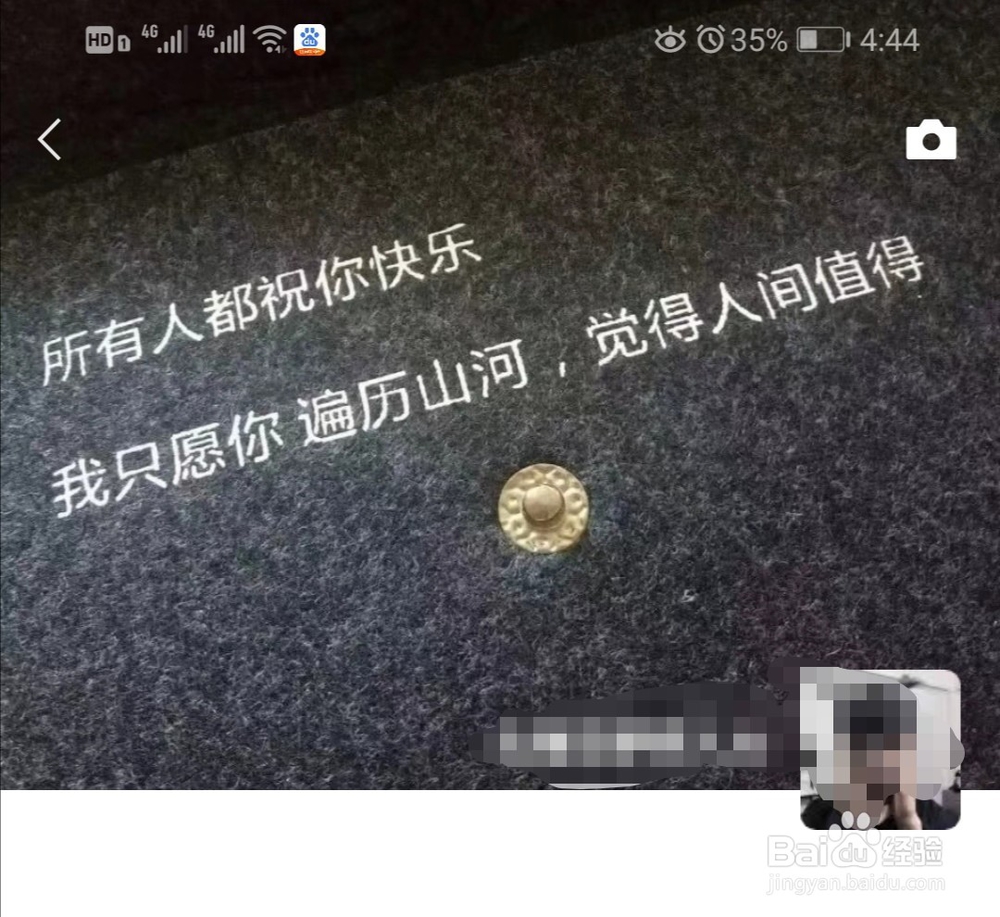 怎么在微信上发朋友圈