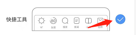 手机搜狗如何设置快捷工具